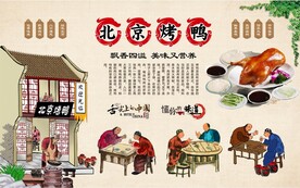 北京烤鸭