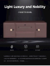 汽车后备箱收纳箱