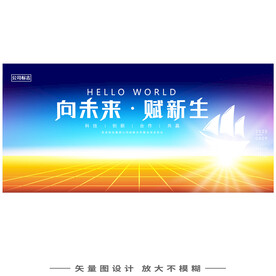 活动kv主视觉