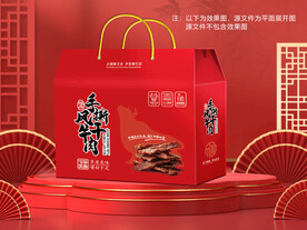 牛肉干包装平面图图片