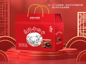 牛肉干包装平面图图片