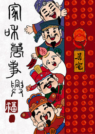 年画
