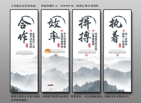 企业文化标语