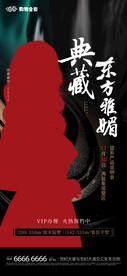 明星封面
