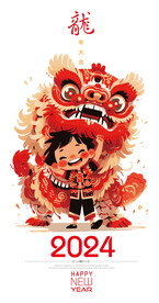 龙年大吉