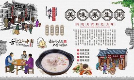 养生粥