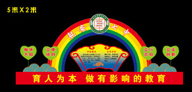 十五灯展