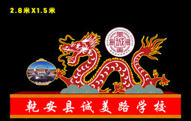 十五灯展