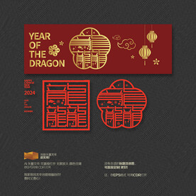 龘字体设计