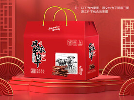 牛肉干包装平面图图片