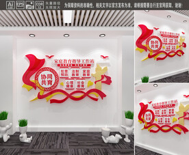 家庭教育指导工作站