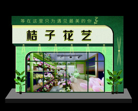 门头效果图