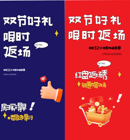  双12 