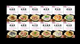 砂锅煲仔菜单菜品