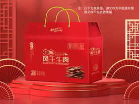牛肉干包装平面图图片