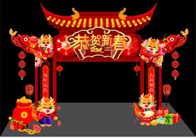 龙年喜庆龙门架