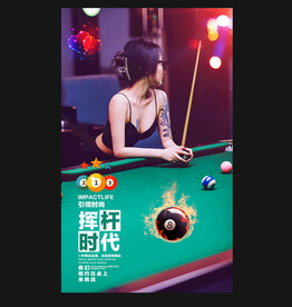 台球展板