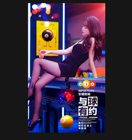 台球展板