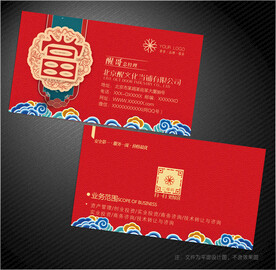 当铺名片