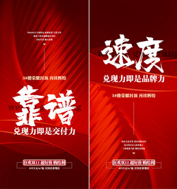 政策红图