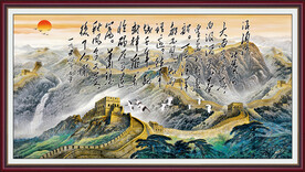 浪淘沙北戴河