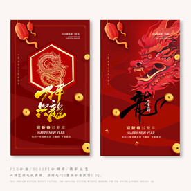 万事兴龙