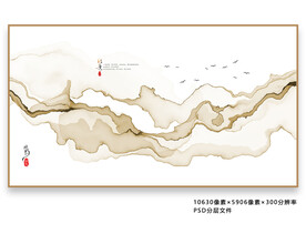 新中式水墨画