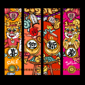 龙年国潮吊旗