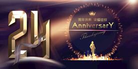 24周年
