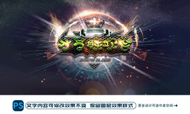 才艺联欢会