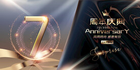 7周年
