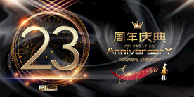23周年