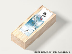 古风线香包装
