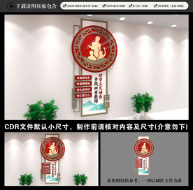 四有教师
