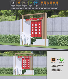 中国梦小品