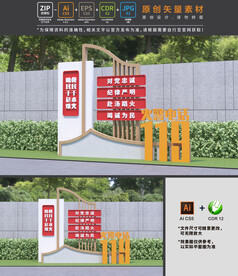消防雕塑
