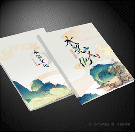 水墨封面