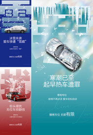 车位