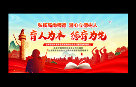 党的教育方针