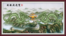 双龙戏珠