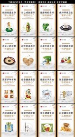 餐厅文化