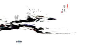 抽象水墨山水
