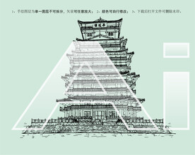 茶经楼