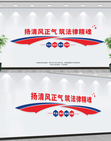 律师事务所