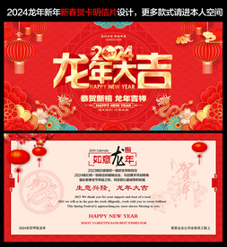 贺卡
