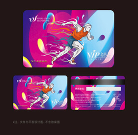 健身会员卡