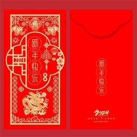 红包 