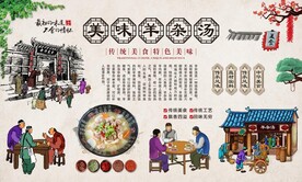 羊杂汤