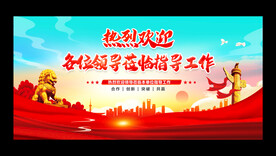 热烈欢迎莅临指导
