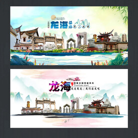 龙海市旅游